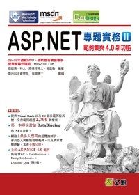 ASP.NET 4.0 专题实务(II) – 范例应用与4.0新功能（VB / C#双语法）的「勘误表」