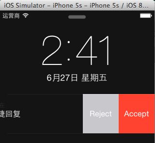 iOS8推送消息的回复处理速度