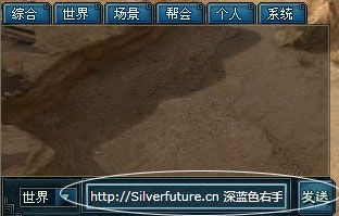 Silverlight MMORPG网页游戏开发课程[一期] 第九课：HUD与背景音乐