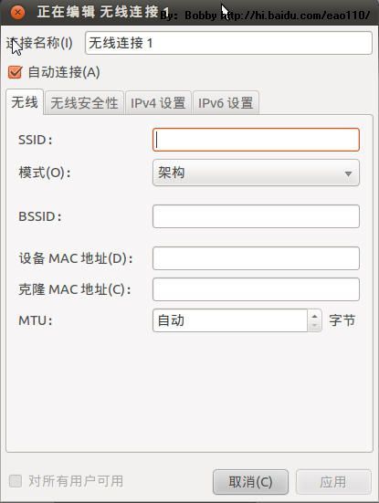 Ubuntu 10.10 图形安装教程、网络设置、软件源、基本配置