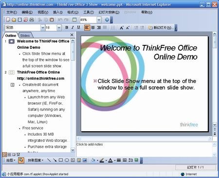 ThinkFree Office Online