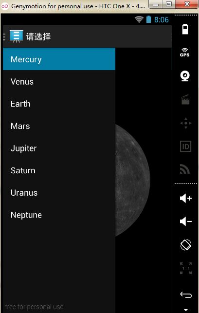 Drawer Layout