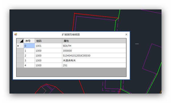 AutoCAD .NET二次开发（四）