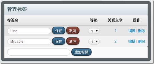 QQ截图20140507154300