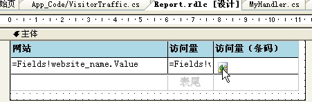 实战 HTTP 处理程序(HTTP Handler) (6)---条码随意打