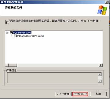 实例图解SQL SERVER2000使用AWE进行内存优化