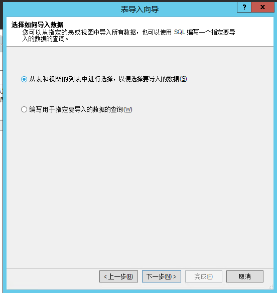 Sharepoint商务智能学习笔记之Powerpivot Service Dmeo(八)