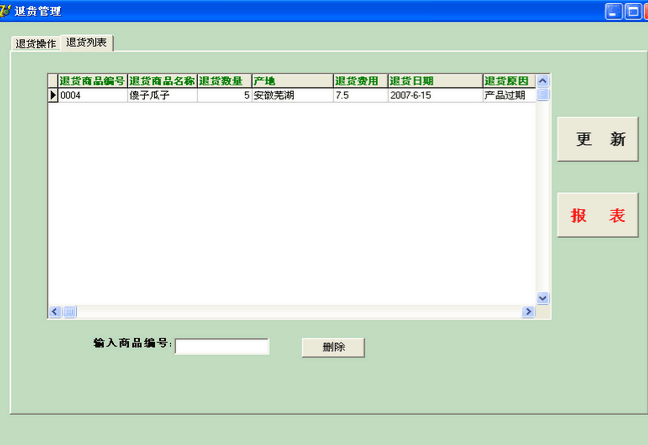 面向对象程序设计