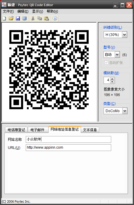 qrcode