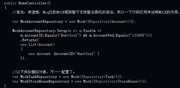 Unity 在MVC上的应用(中:Repository)