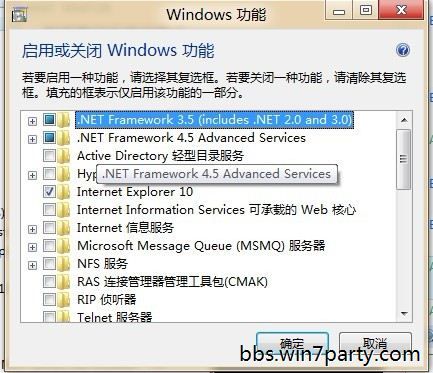 解决windows8不能安装ZUNE的问题