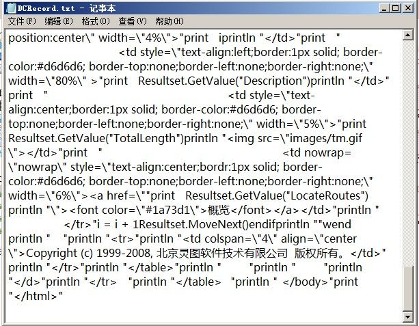 用C++实现Huffman文件编码和解码（2 总结）