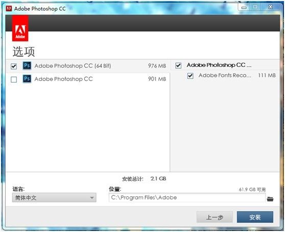 Adobe Photoshop CC 14.0简体中文特别版32位和64位下载 Adobe Photoshop CC破解版 Adobe Photoshop CC免费下载  ruanjian jiaocheng 