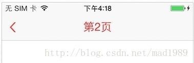 自定义iOS7导航栏背景,标题和返回按钮文字颜色