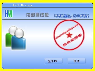 C# winform中不规则窗体制作的解决方案（已经解决24位色以上不能正常显示问题）