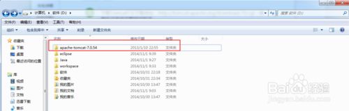 WIN7系统JavaEE(java+tomcat7+Eclipse)环境配