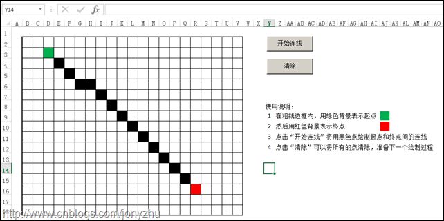 Excel 截图