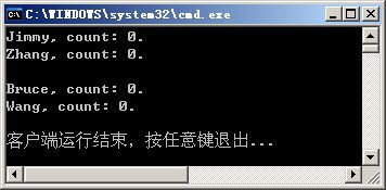 .Net Remoting(基本操作) - Part.2