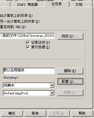 ASP.NET 伪静态