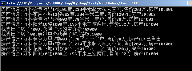 head first 设计模式学习随笔(12)----代理模式