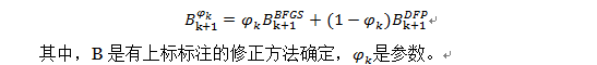 拟牛顿法鈥斺敱渲旨捌湎嗷ス叵