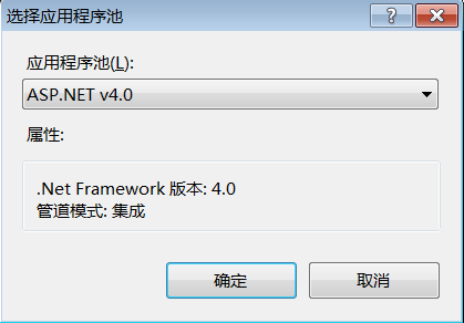 HTTP 错误 500.21 - Internal Server Error 处理程序“PageHandlerFactory-ISAPI-4.0_32bit”在其模块