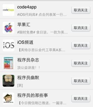 iOS多线程编程Part 2/3 - NSOperation