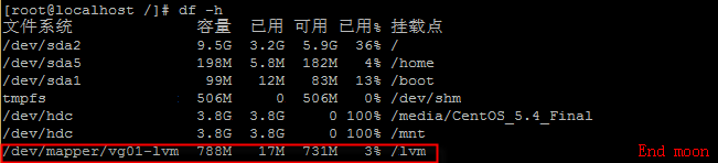 2.lvm动态逻辑卷