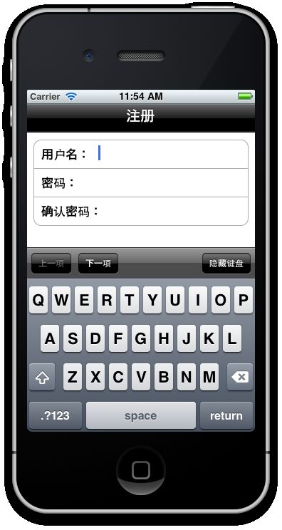 iOS开发 键盘添加工具条(toolbar)