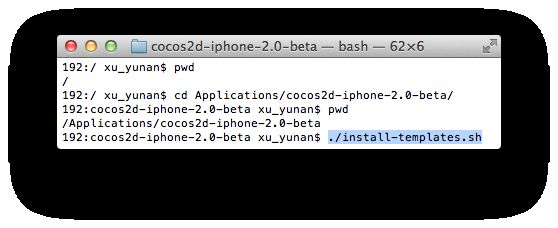 Xcode4添加cocos2d游戏引擎