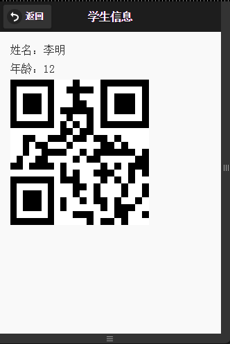 JQuery Mobile 实战一