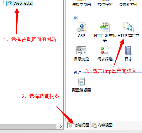 我给女朋友讲编程网络系列(3)—网页重定向，301重定向，302重定向