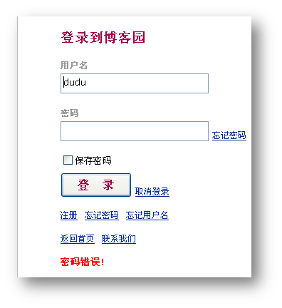 Web安全实践（11）用户名枚举