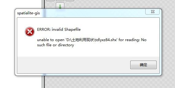 【Arcgis for android】spatialite打开shapefile