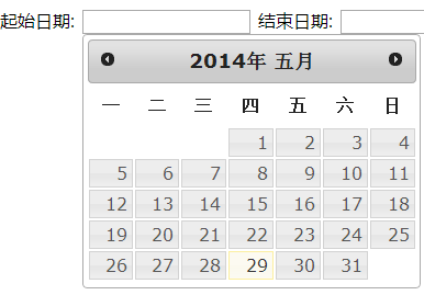 jQuery UI Datepicker使用介绍