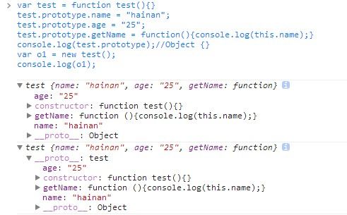 【javascript基础】原型与原型链