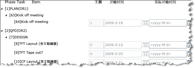 silverlight TreeView 相关操作