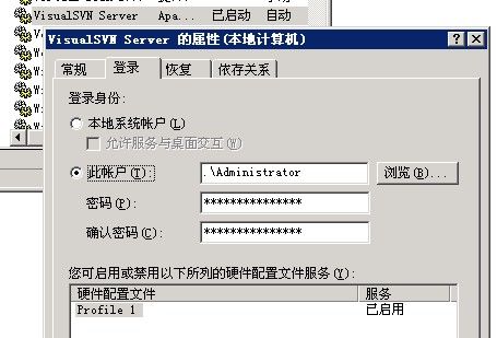 SVN服务器HOOKS自动更新
