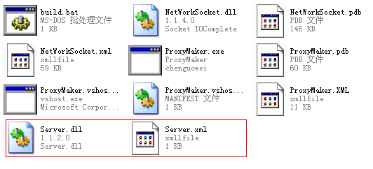 使用FastTcpServerEx构建服务器