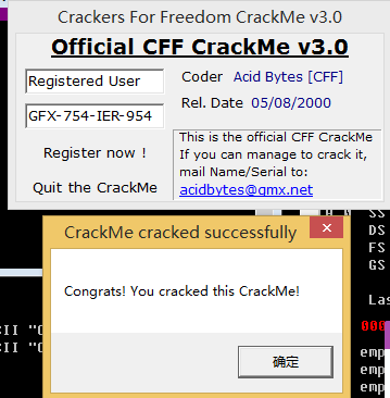 Crackme3 破解教程