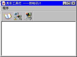 Visual C++界面编程