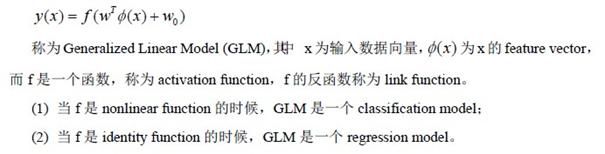 PRML读书会第四章 Linear Models for Classification(贝叶斯marginalization、Fisher线性判别、感知机、概率生成和判别模型、逻辑回归)