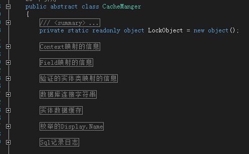 Farseer.net轻量级ORM开源框架 V1.x 入门篇：新版本说明