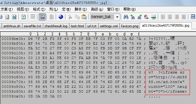 《转》使用JAVA如何对图片进行格式检查以及安全检查处理