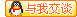 QQ在线联系代码 - dz123@126 - dz123的博客