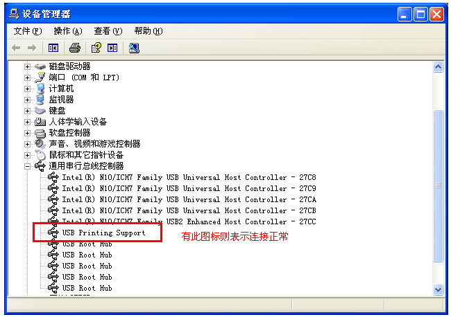 （九）打印机驱动设置—USB接口的设置