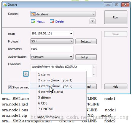 linux下Oracle11g RAC搭建（七）