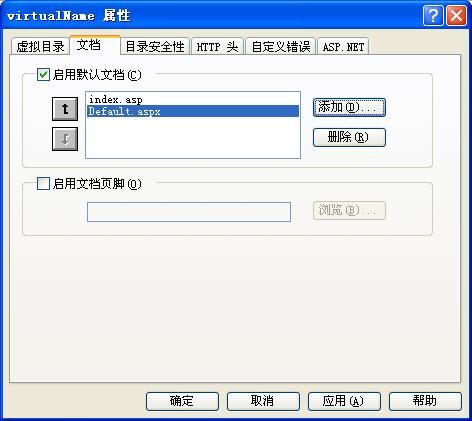 使用c#建立虚拟目录