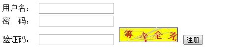 java攻城师之路--复习java web之request_respone