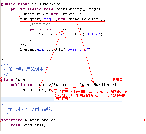 java—将查询的结果封装成List<Map>与用回调函数实现数据的动态封装（44）